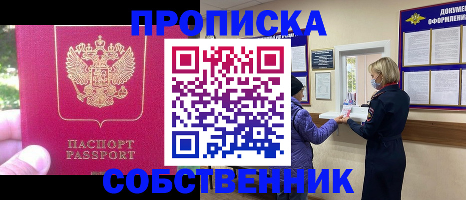 найти адрес прописки в Марий Эл