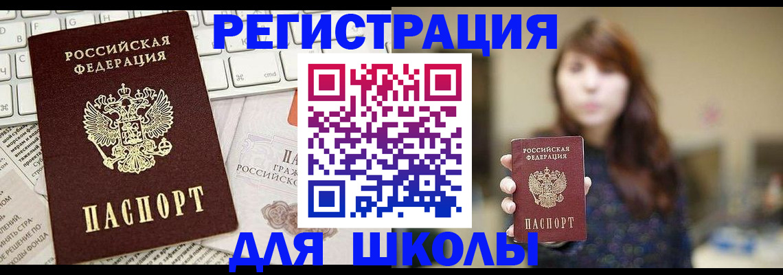 регистрация в Марий Эл