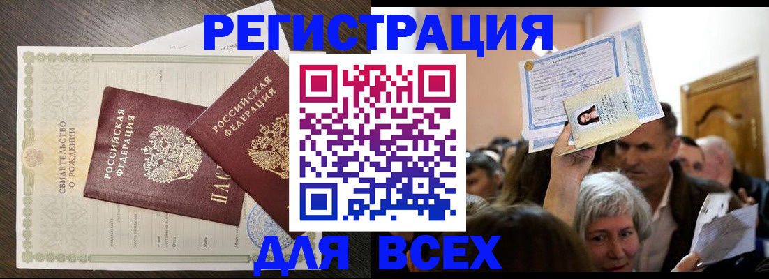 временная регистрация госуслуги в Марий Эл